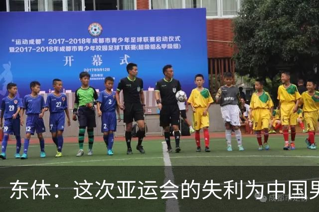 东体：这次亚运会的失利为中国男篮敲响了警钟 要针对性补齐短板